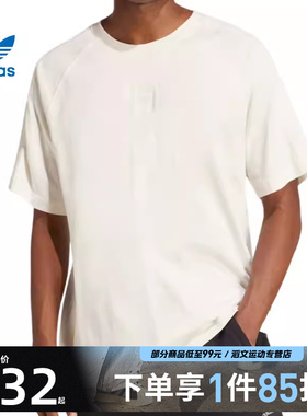 adidas阿迪达斯三叶草男子运动休闲短袖T恤JD3278