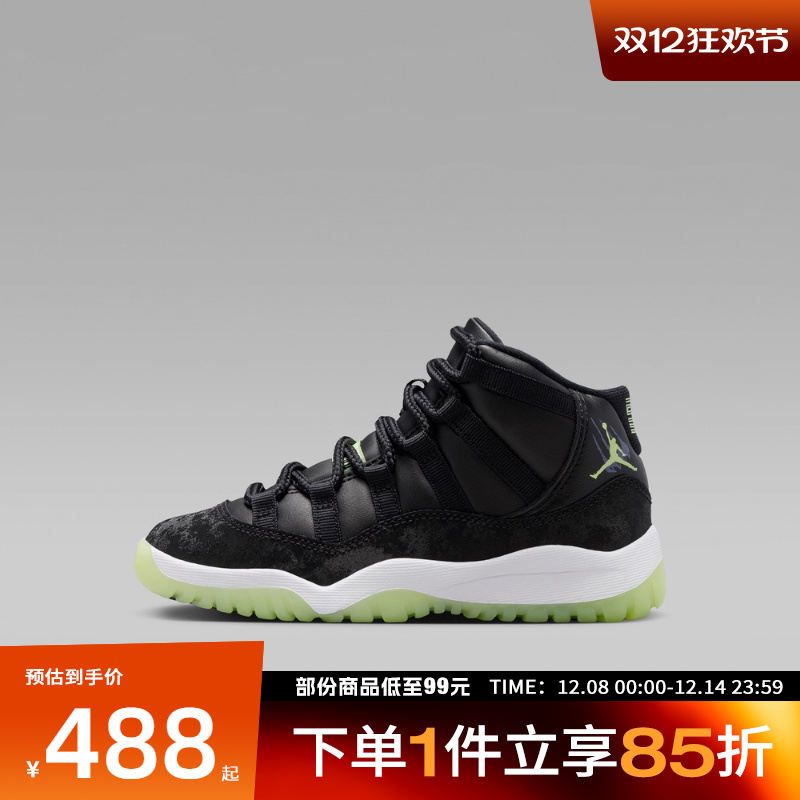 NIKE耐克小童鞋Jordan 11 Retro PS运动训练篮球鞋IB1379-001