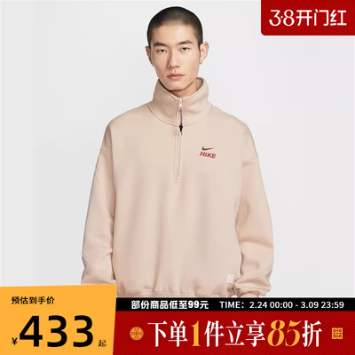 NIKE耐克男子CNY新年款马年限定运动休闲套头衫卫衣IQ3708-126