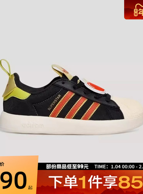 adidas阿迪达斯三叶草小童鞋ADIFOMSUPERSTAR休闲鞋KH5696