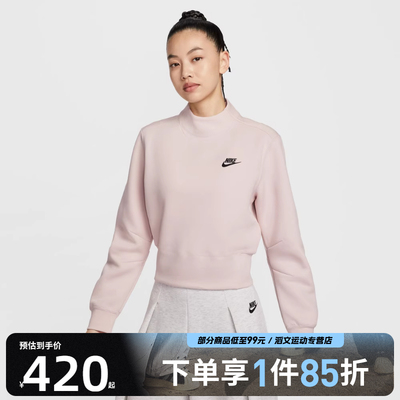 NIKE耐克女子TCH FLC CREW运动休闲套头衫卫衣HV2797-667