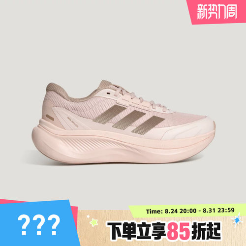adidas阿迪达斯女子DREAMCUSHIONSPW FTW运动休闲鞋KJ8099