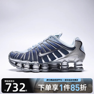 SHOX NIKE FADE运动休闲鞋 403 NIKE耐克女鞋 IH1336