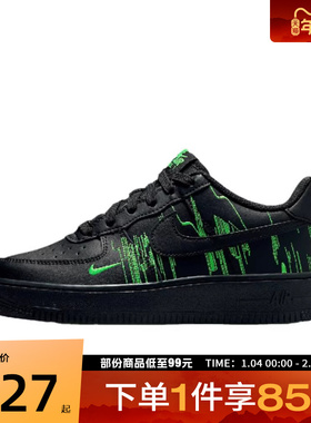 NIKE耐克大童鞋AIR FORCE 1 LV8 4 (GS)运动休闲鞋HV4763-001