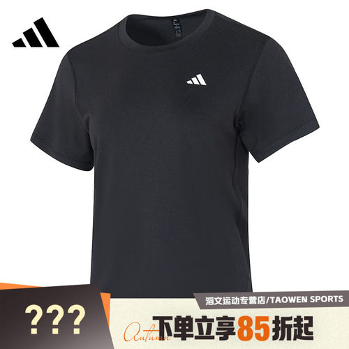 adidas阿迪达斯女子TR-ES TEE W运动休闲短袖T恤KU8737