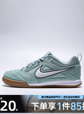 NIKE耐克大童鞋NIKE GATO SDE (GS)运动休闲鞋II7085-001