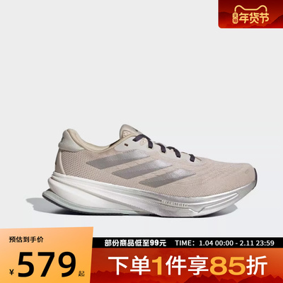 adidas阿迪达斯男鞋SUPERNOVA RISE 2 M运动训练跑步鞋HQ7415