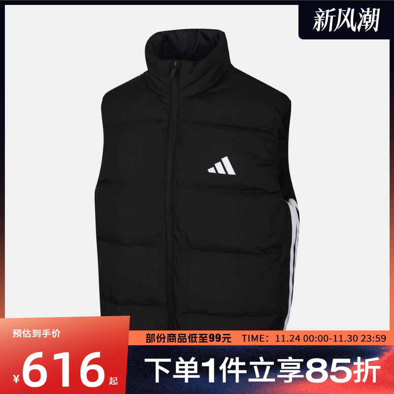 adidas阿迪达斯男子ESS 3S PUF D V羽绒服马甲KH3991