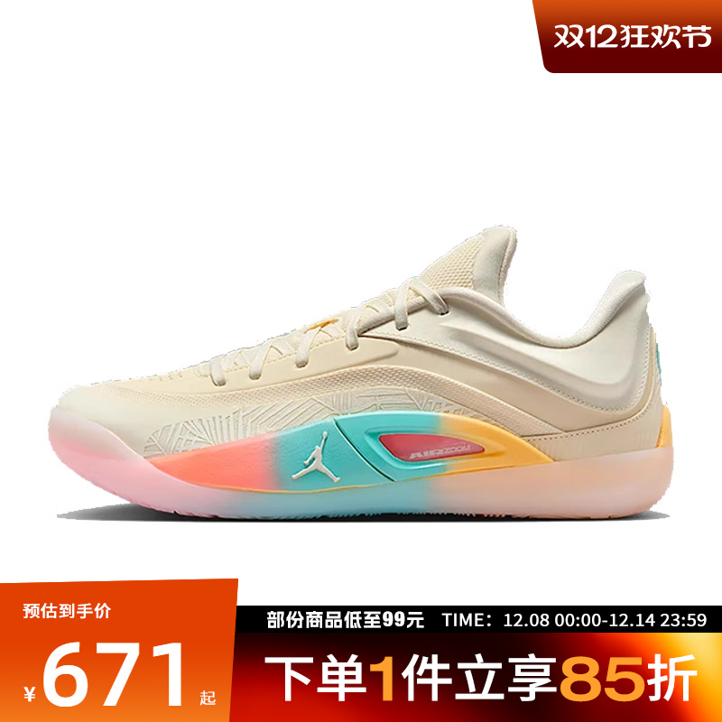 NIKE耐克男子JORDAN ZION 4 PF运动训练篮球鞋FD0591-102
