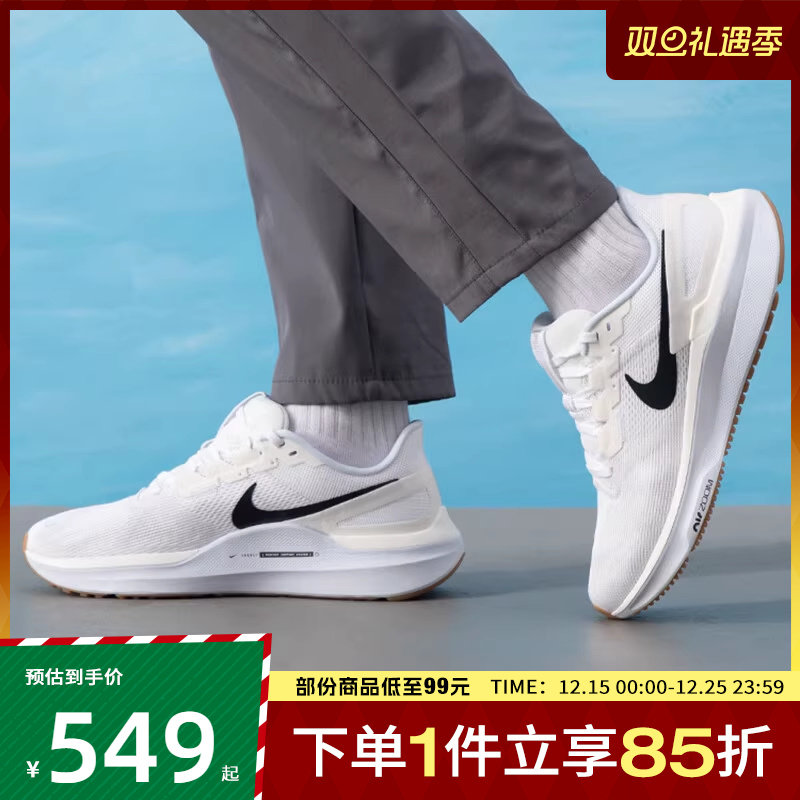 NIKE耐克男子AIR ZOOM STRUCTURE 25运动训练跑步鞋DJ7883-114