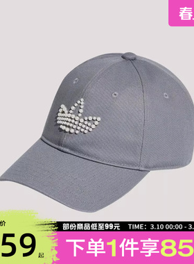 adidas阿迪达斯三叶草男女PEARLBEADS 运动休闲帽子KW1278