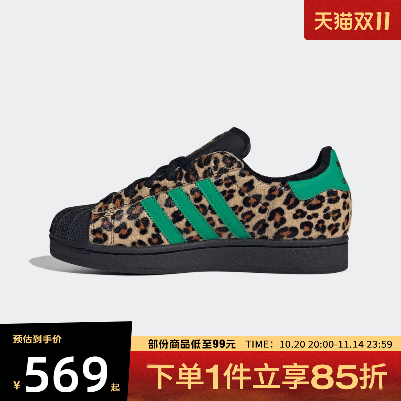 adidas阿迪达斯三叶草男女鞋SUPERSTAR运动休闲鞋JP8165