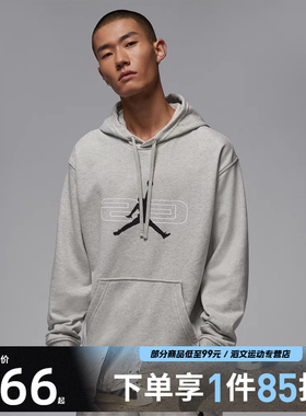 NIKE耐克男子SPRT CSVR FLC运动休闲套头衫卫衣HQ8695-084