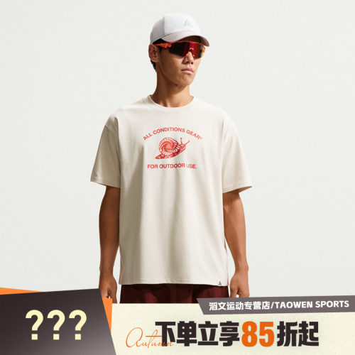 NIKE耐克男子DF TEE LSE MYSTERY运动休闲短袖T恤IM6180-104