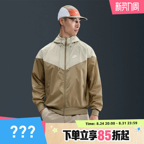 NIKE耐克男子夹克外套DA0002-297