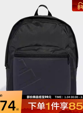 adidas阿迪达斯男女ESS EMBOSS BP运动休闲双肩包JY1001