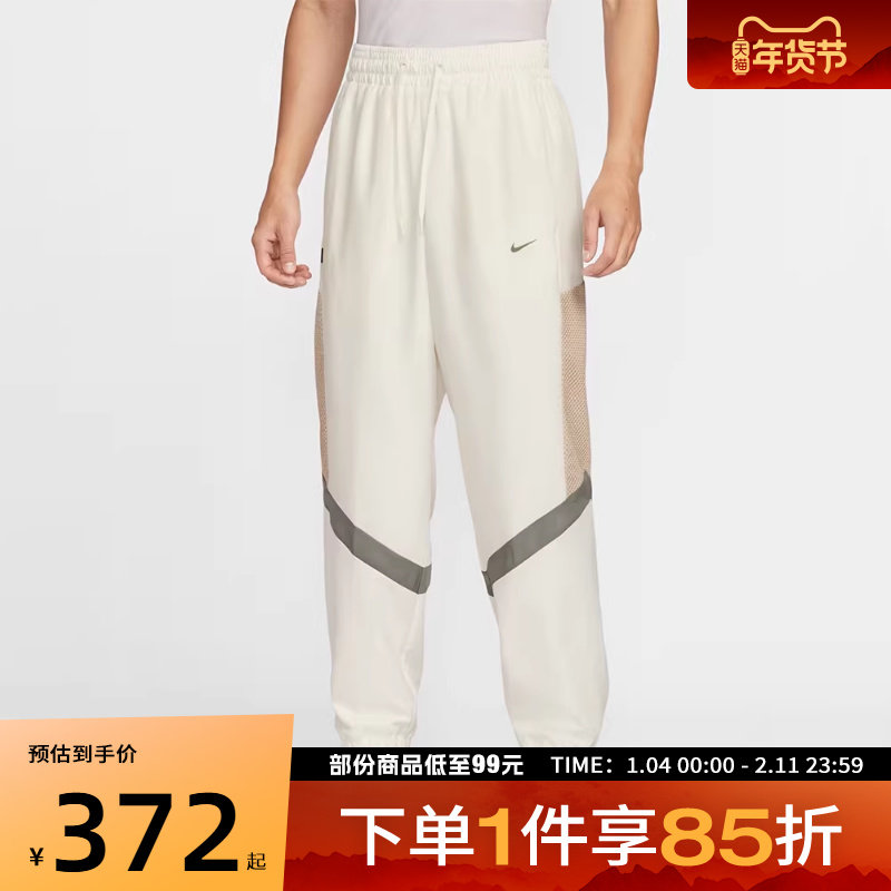 NIKE耐克男子运动休闲长裤HV3366-133,运动服/休闲服装,运动长裤,淘宝优惠券,粉丝福利购,淘宝优惠卷