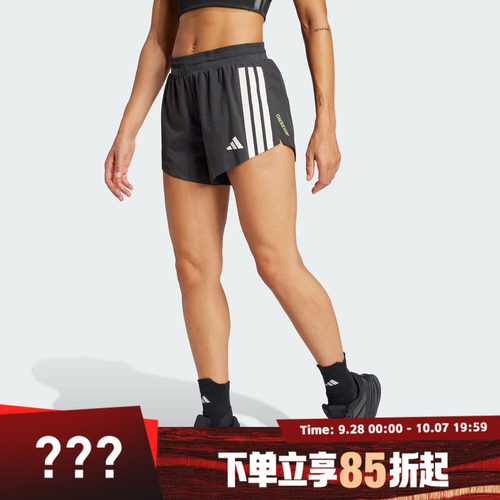 adidas阿迪达斯女子ADIZERO SPLIT W运动休闲短裤JF3470