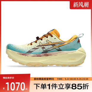 4運動訓練跑步鞋 Asics亞瑟士男鞋 TRABUCO MAX 750 1011B976