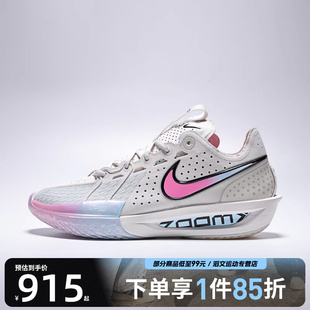 G.T. DV2918 CUT EP运动训练跑步鞋 007 NIKE耐克男鞋