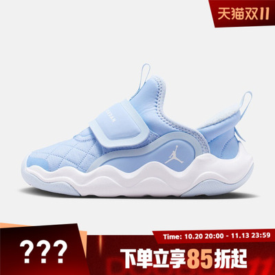NIKE耐克小童JORDAN 23/7.2 EASYON SE运动休闲鞋HV4425-402