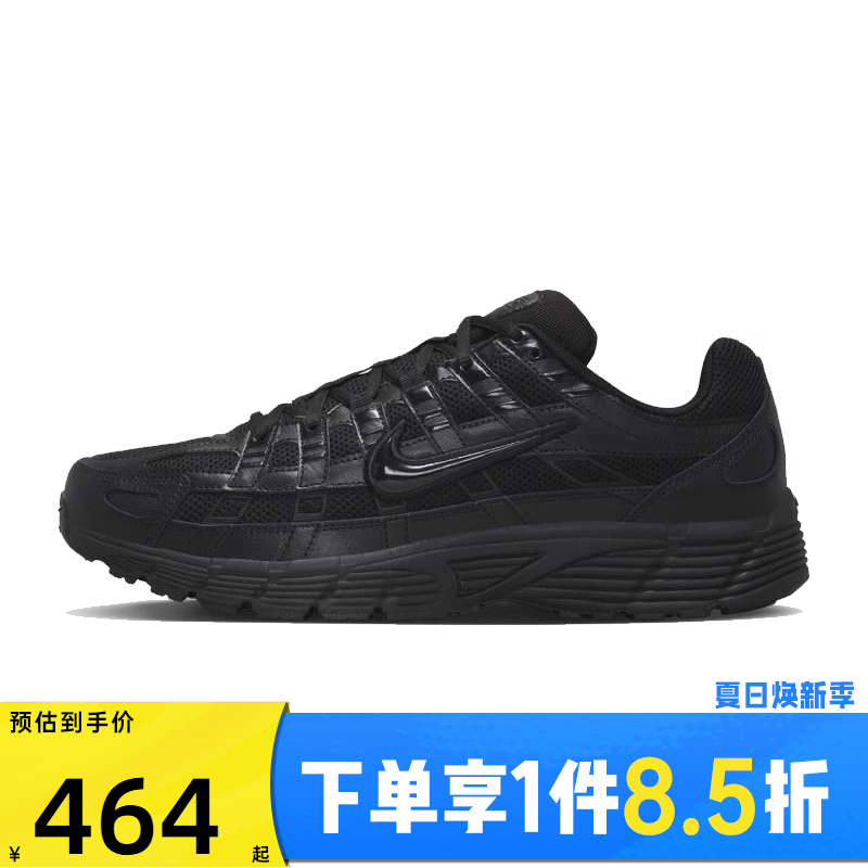 NIKE耐克男子NIKE P-6000运动休闲鞋复古老爹鞋CD6404-002