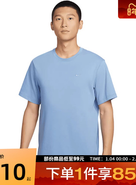 NIKE耐克男子AS M NK DF PRIMARY 运动休闲短袖T恤DV9832-486