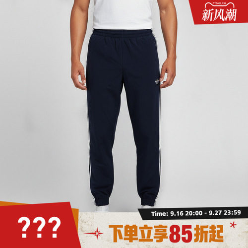 adidas阿迪达斯三叶草男子运动休闲长裤KE1370
