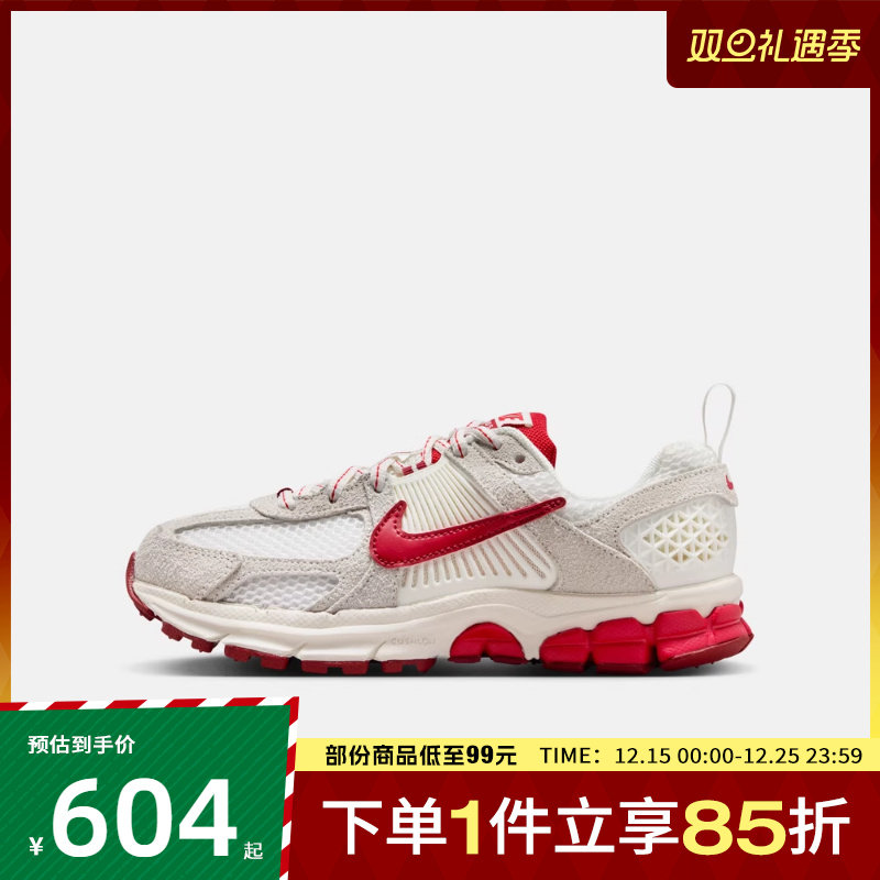 NIKE耐克大童鞋VOMERO 5 SE (GS)运动休闲鞋IB5727-100