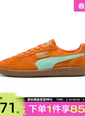 puma彪马男女鞋-PalermoPalermo运动休闲鞋39646384