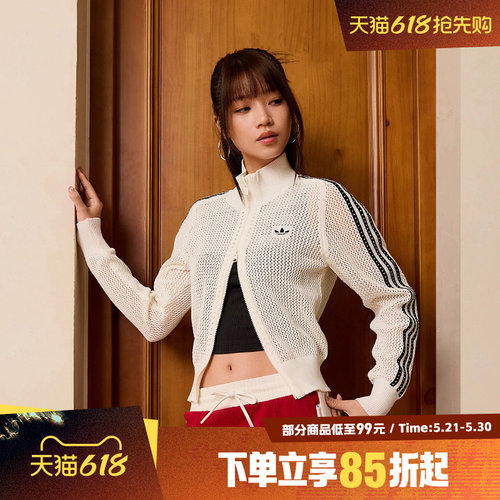 adidas阿迪达斯针织黑白色女装镂空韩版外套KC6496三叶草女子上衣