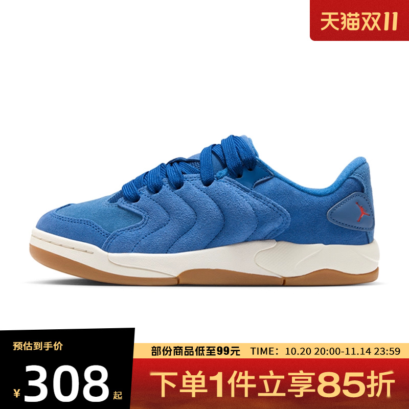 NIKE耐克大童鞋JORDAN SESSION运动训练篮球鞋IB5679-400