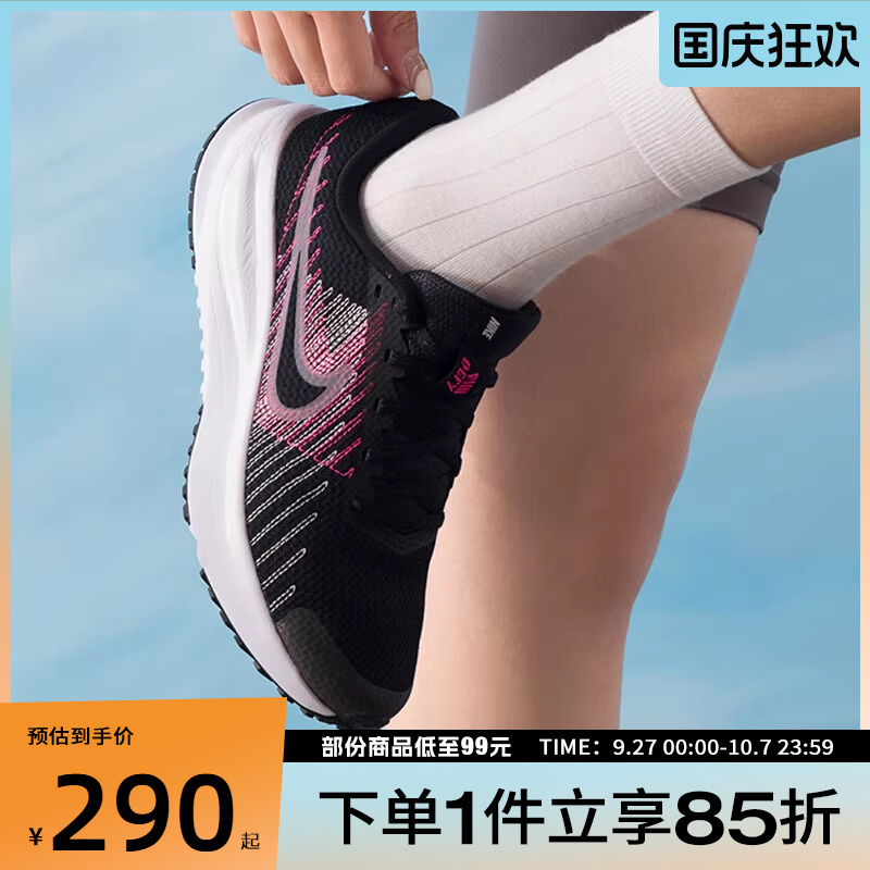 NIKE耐克女鞋网面运动休闲训练跑步鞋休闲鞋HM9593-001