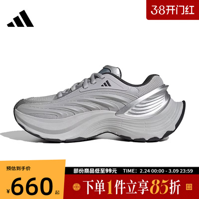 adidas阿迪达斯中性XLGMTWFOS运动休闲鞋JS1501
