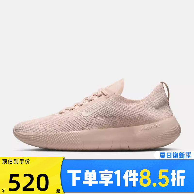 NIKE耐克女鞋W NIKE FREE 运动训练跑步鞋HF2720-201