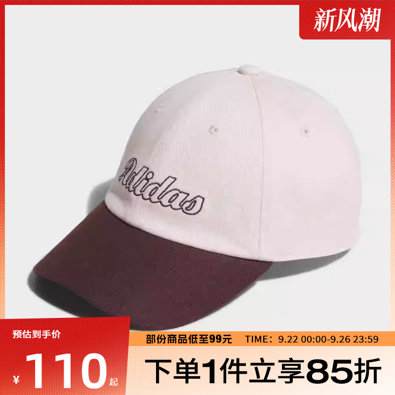 adidas阿迪达斯男女MOD SP CAP运动休闲弯沿帽KC0244