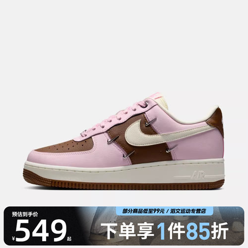 NIKE耐克女鞋WMNS AIR FORCE 1 '07 LX运动休闲鞋IO7595-211