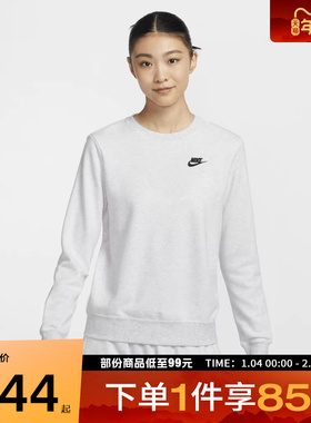 NIKE耐克女子NSW CLUB CREW运动休闲套头衫卫衣DQ5474-051