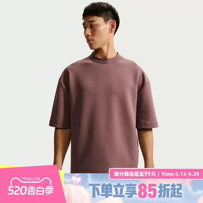 NIKE耐克男子AS M NK DF 24.7 IS运动休闲短袖T恤IF2737-502