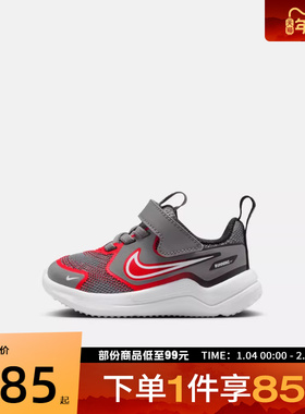 NIKE耐克婴童鞋COSMIC RUNNER (TD)运动休闲鞋HM4401-012