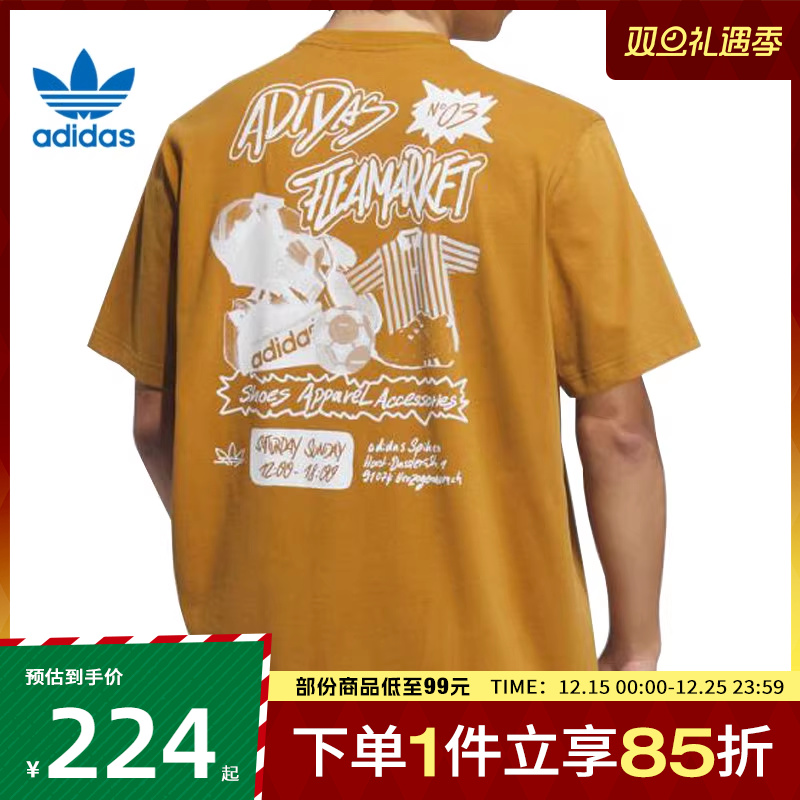 adidas阿迪达斯三叶草男子TS ST 2运动休闲短袖T恤KD1856