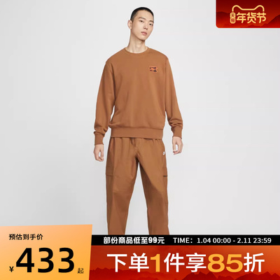 NIKE耐克男子运动休闲长裤HV1434-270