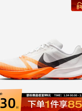 NIKE耐克男鞋NIKE TERRA KIGER 10运动训练跑步鞋FV3929-101