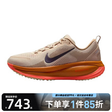 NIKE耐克女鞋W NIKE VOMERO 18运动训练跑步鞋IM6702-258