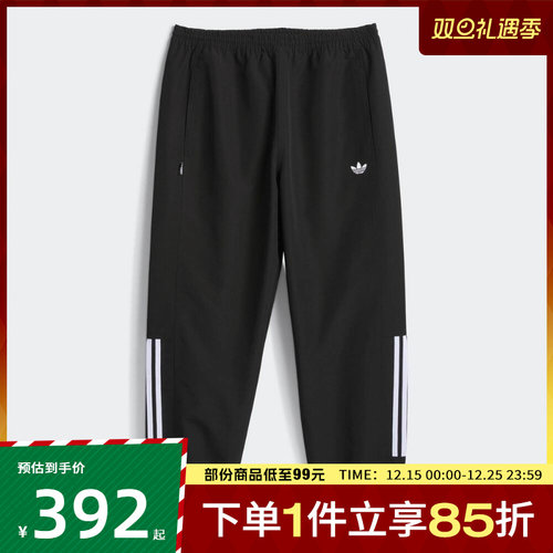 adidas阿迪达斯三叶草男子GAZELLE TRK运动休闲长裤JC5172