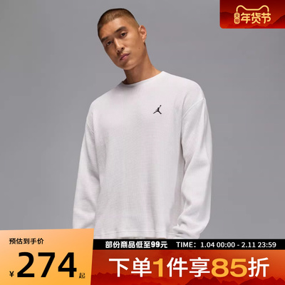 NIKE耐克男子运动休闲套头衫卫衣IM6256-100