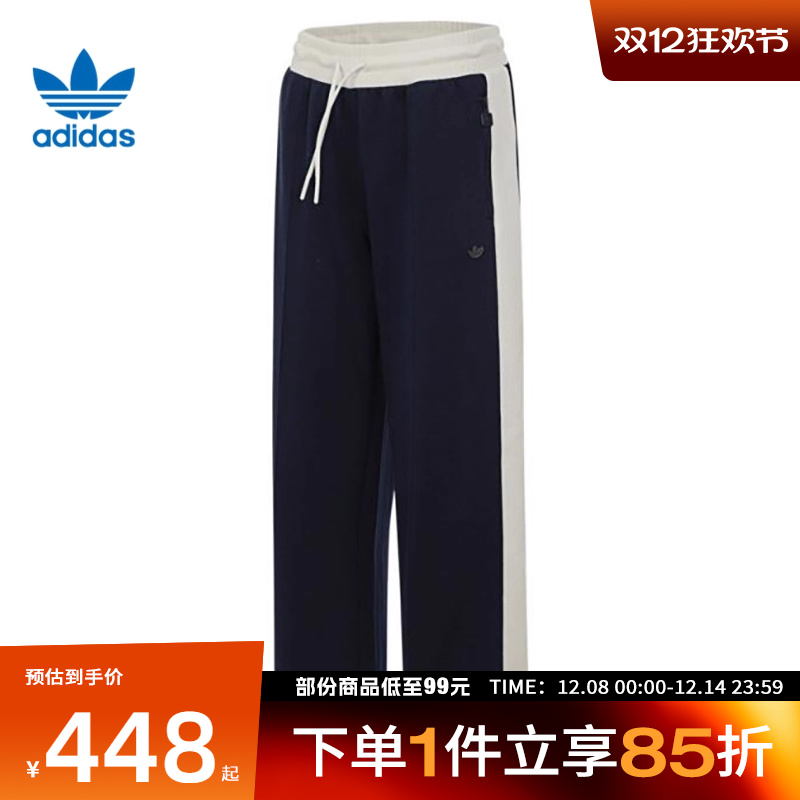 adidas阿迪达斯三叶草女子CC SW TP W运动休闲长裤JM8020