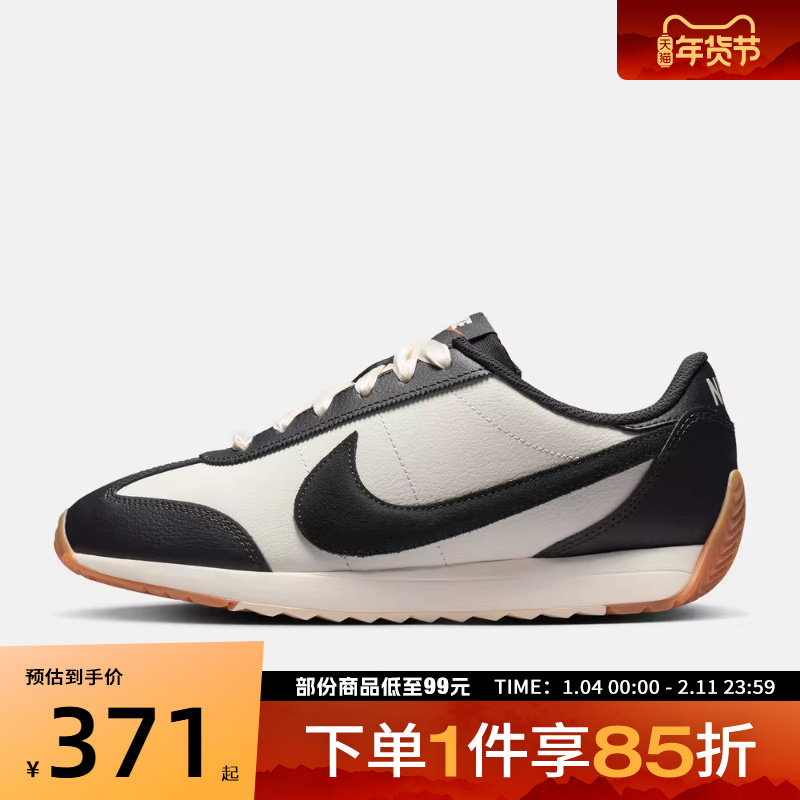 NIKE耐克女鞋W NIKE PACIFIC LTR运动休闲鞋IQ2972-133,运动鞋new,运动休闲鞋,淘宝优惠券,粉丝福利购,淘宝优惠卷