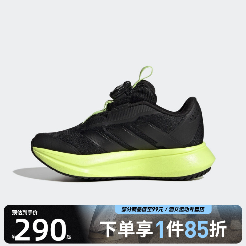 adidas阿迪达斯小童鞋DURAMO SL2 HABU运动训练跑步鞋HP3592