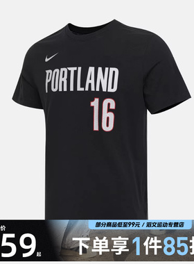 NIKE耐克男子Hansen Portland运动休闲短袖T恤IV0566-015